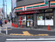 セブンイレブン 台東日本堤2丁目店の画像