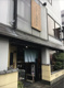 むさしや本店の画像