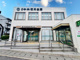 京都中央信用金庫西野山支店の画像