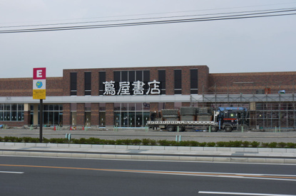 蔦屋前橋みなみモール店の画像1