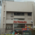 イトーヨーカドー 高砂店