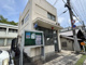 富田林警察署 石川交番の画像