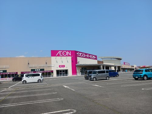 イオンスーパーセンター南相馬店
