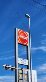 エネオス磯鶏バイパスｓｓの画像1