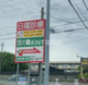 宮の森クリニックの画像