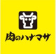 肉のハナマサPLUS(プラス) 新川店の画像