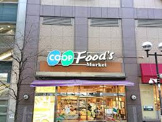 生活協同組合コープこうべ コープ蛍池
