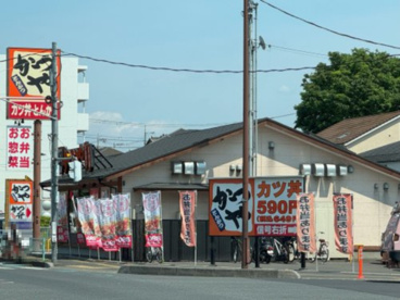 かつや さいたま南与野店の画像1