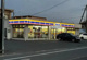 ミニストップ草加新里町店の画像