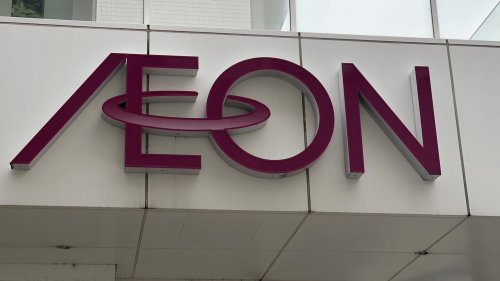 イオン リカー&ビューティー川西店の画像