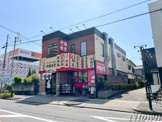 中国食堂 はまゆう　茶屋ヶ坂店