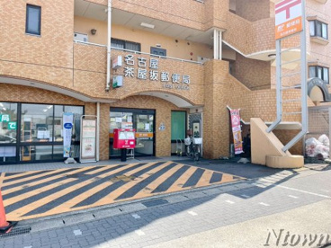 名古屋茶屋ヶ坂郵便局の画像1