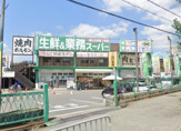 業務スーパー 蛍池店