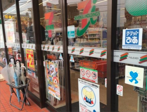 セブンイレブン 富士見鶴瀬西2丁目店の画像