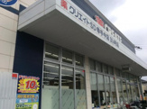 クリエイトSD 幸手中店