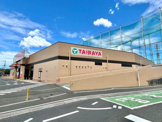 TAIRAYA幸手店