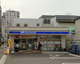 ローソン 長田五番町八丁目店の画像