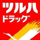 ツルハドラッグ 長田神社前店の画像
