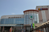 イオン　二見