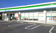 ファミリーマート 東浦和三丁目店の画像