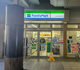 ファミリーマート 北越谷駅前店の画像