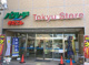 東急ストア 北越谷店の画像