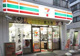 セブンイレブン 高円寺北店の画像