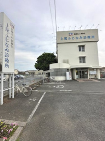 医療法人英琳会上尾ふじなみ診療所の画像1