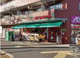 まいばすけっと南葛西2丁目店