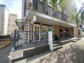 アイビー調剤薬局
