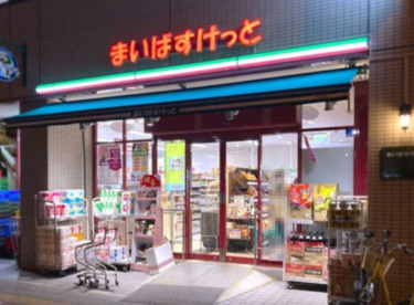 まいばすけっと 秋葉原昭和通りの画像1