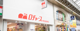マイカイマート 浅草店