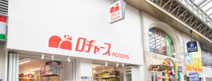 マイカイマート 浅草店