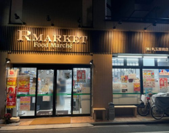 R MARKET -Food Marché-の画像1