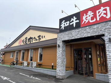 焼肉さんあい上福岡店の画像1