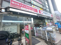 ココカラファイン