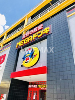 MEGAドン・キホーテUNY 東海通店
