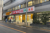 スギドラッグ 中野大久保通り店