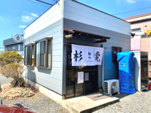麺や 杉寅