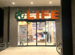 ライフ阪神芦屋店
