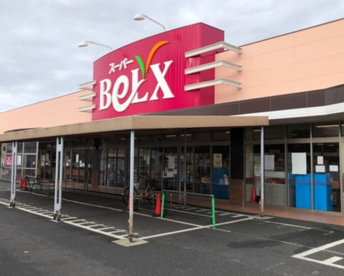 ベルクス 墨田店の画像1