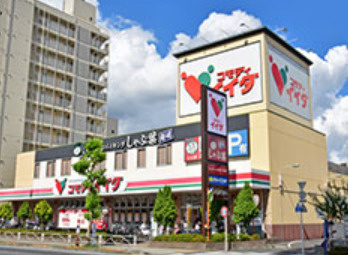 コモディイイダ東向島店の画像1