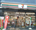 セブン-イレブン 台東駒形１丁目店