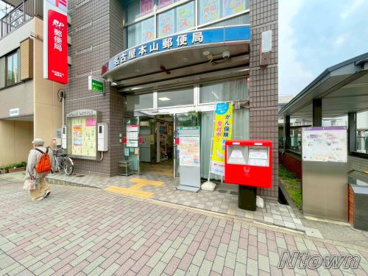 名古屋本山郵便局の画像1