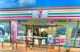セブンイレブン群大荒牧キャンパス通り店	の画像