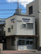 城東警察署 関目交番の画像