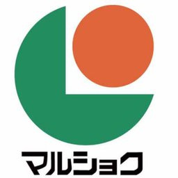 マルショク 床波店の画像1