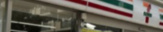 セブンイレブン 千葉中央駅東口店