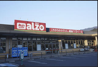 アルゾ 中須店の画像1