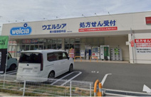 ウエルシア東大阪御厨中店